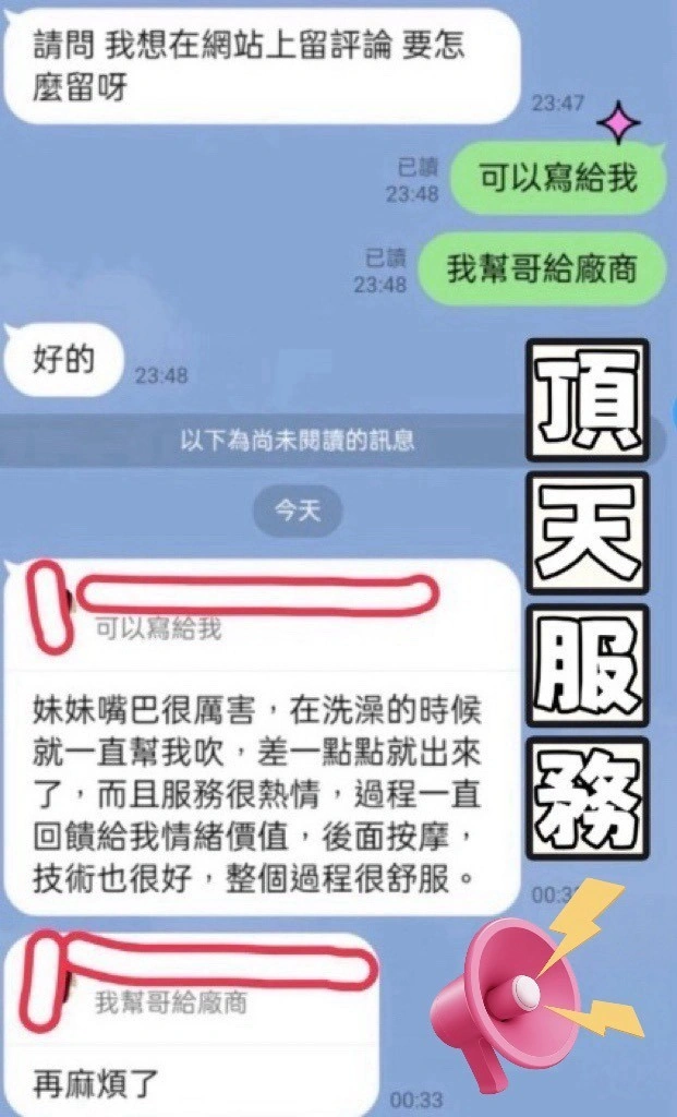 台中定點茶-萌萌/151/41/?/E