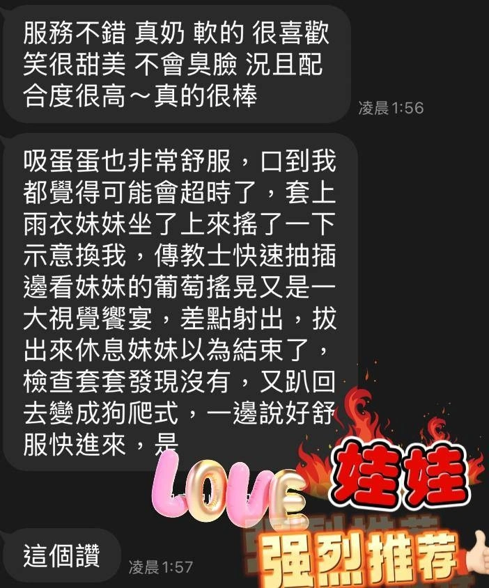 屏東定點茶-娃娃/158/46/?/E