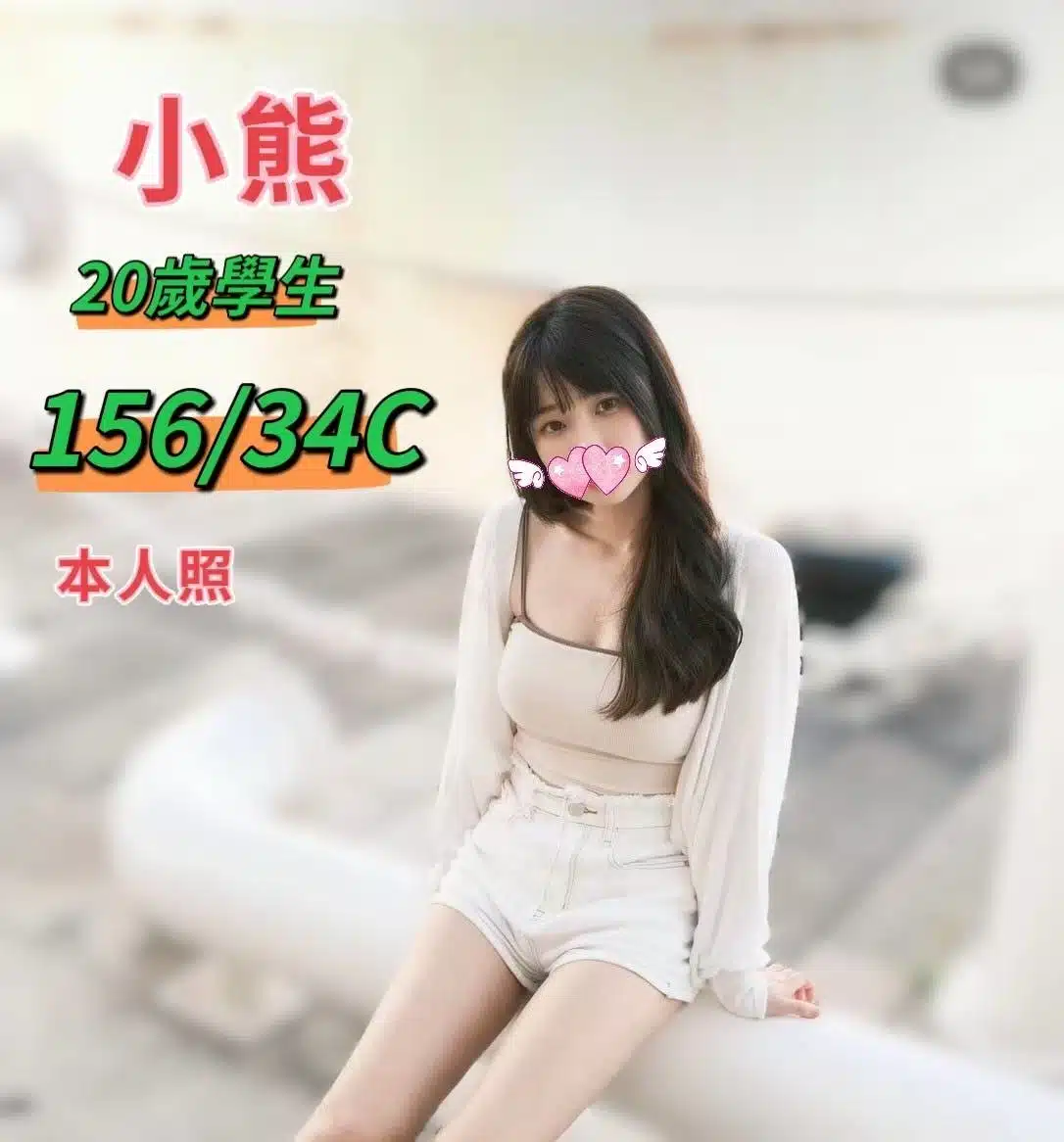 台中定點茶,外送茶-小熊/156/?/20/C 台中定點茶,外送茶-小熊/156/?/20/C