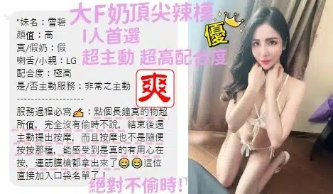 台中定點茶-雪碧/165/45/20/F