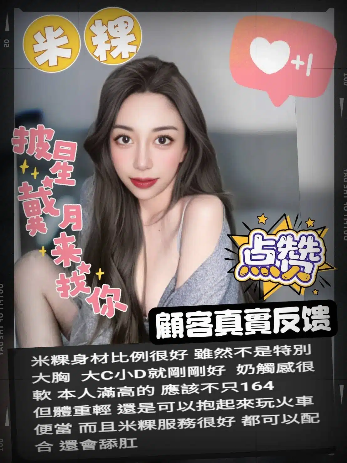 新竹定點茶-米粿/164/50/23/D