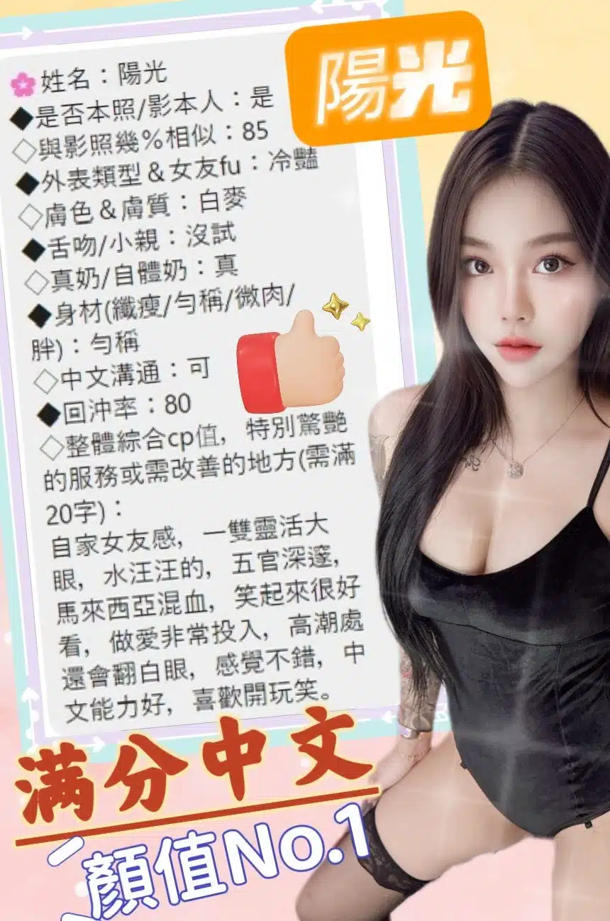 台中定點茶-陽光/162/46/?/C