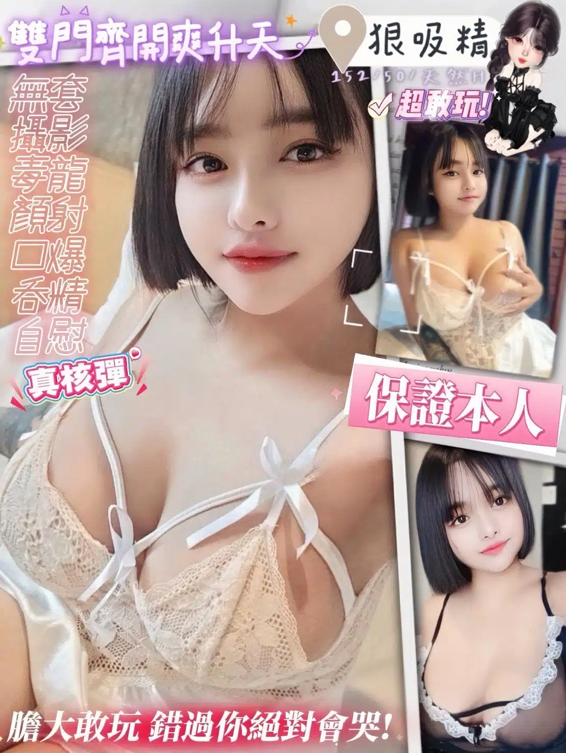 高雄定點茶-狠吸精/152/50/18/H 高雄定點茶-狠吸精/152/50/18/H