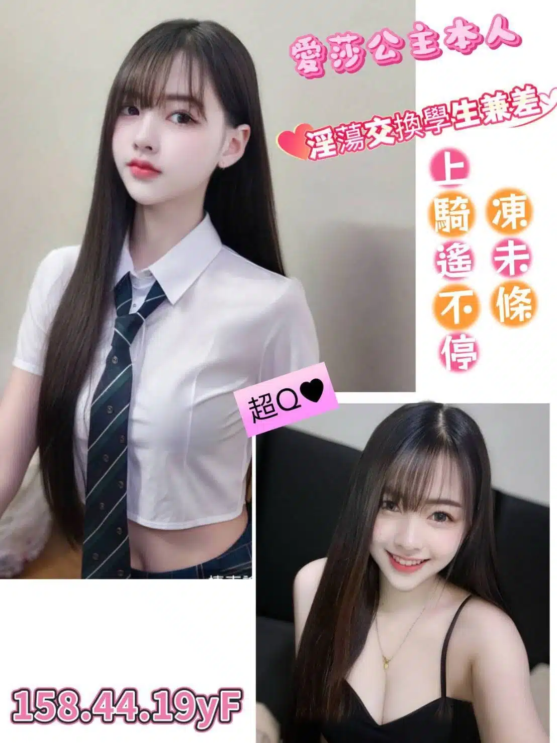 台南定點茶-愛莎公主/158/44/19/F 台南定點茶-愛莎公主/158/44/19/F