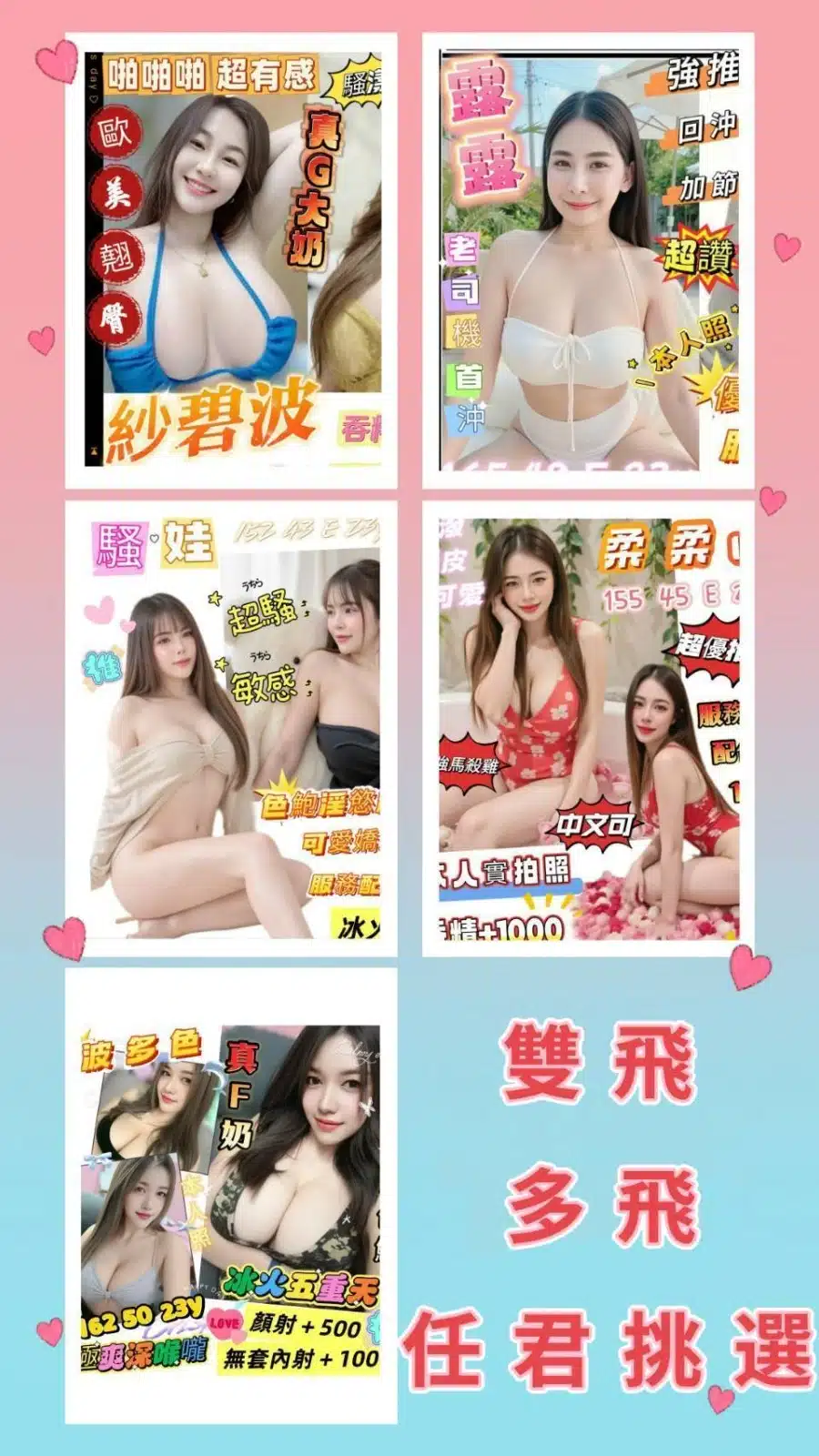 台南定點茶-露露/165/48/23/E