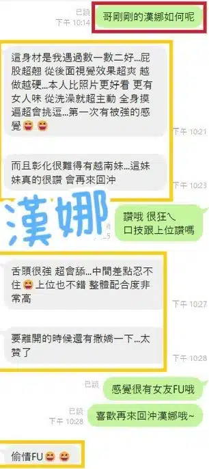 彰化定點茶-漢娜/160/44/20/E