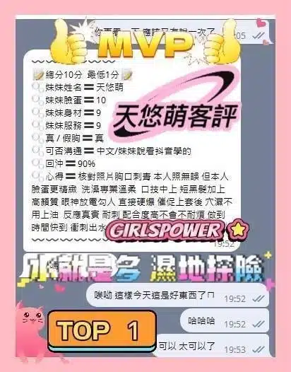 高雄定點茶-天悠萌/163/43/?/F