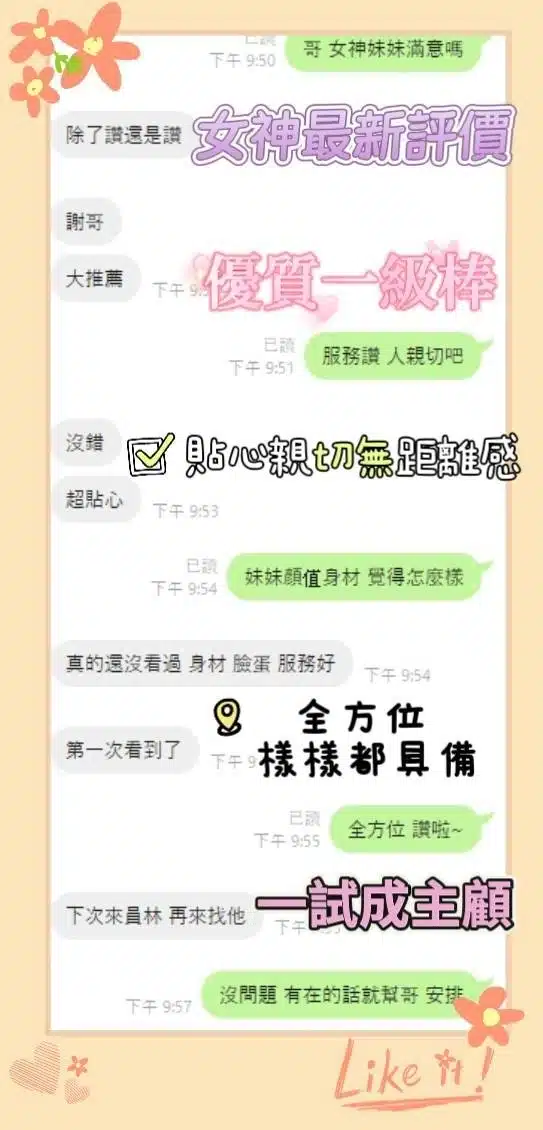 台中定點茶-女神/155/42/22/D