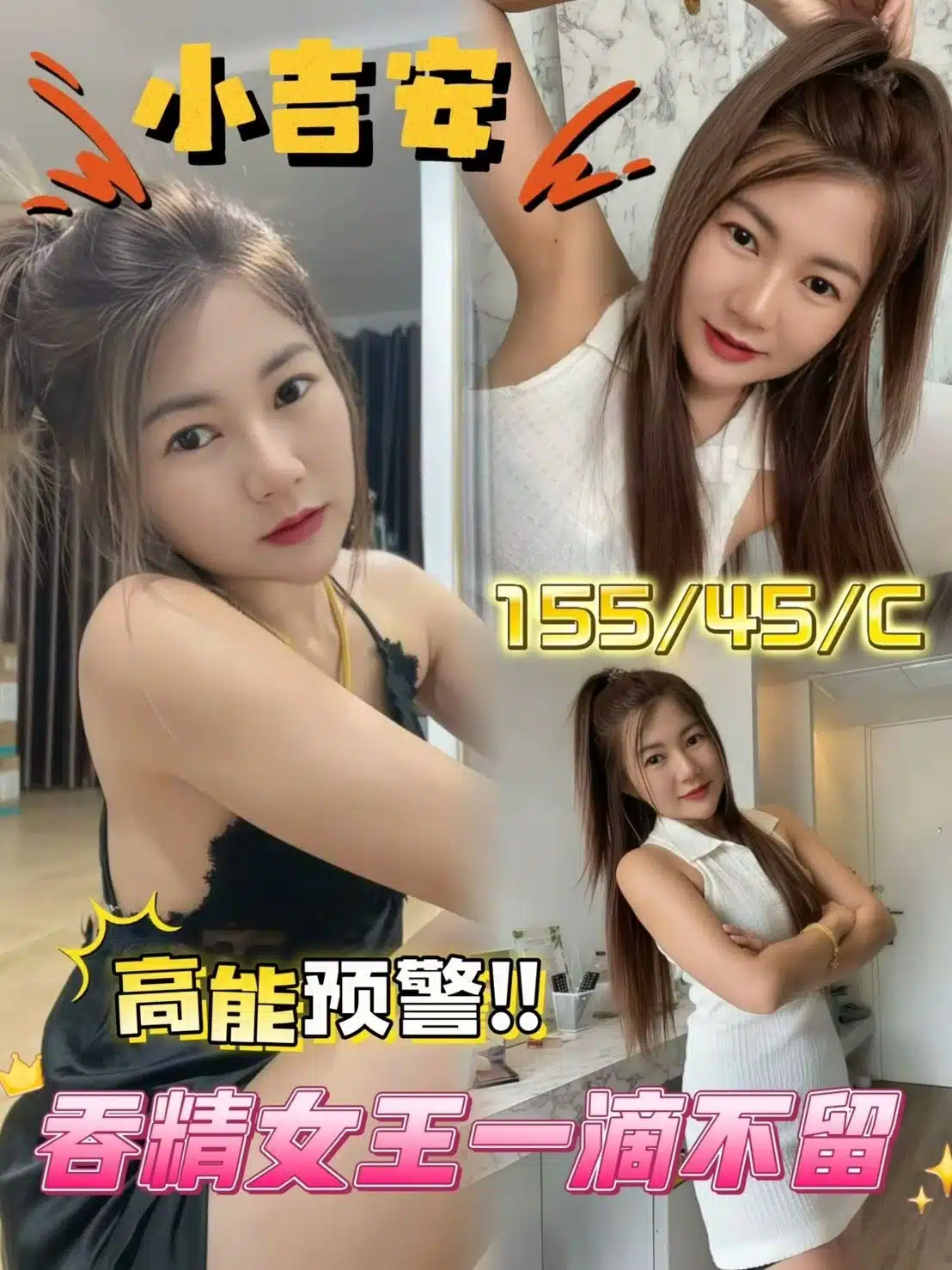 桃園定點茶-小吉安/155/45/25/C