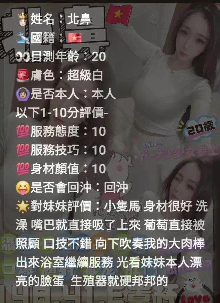 台中定點茶-北鼻/148/41/?/E