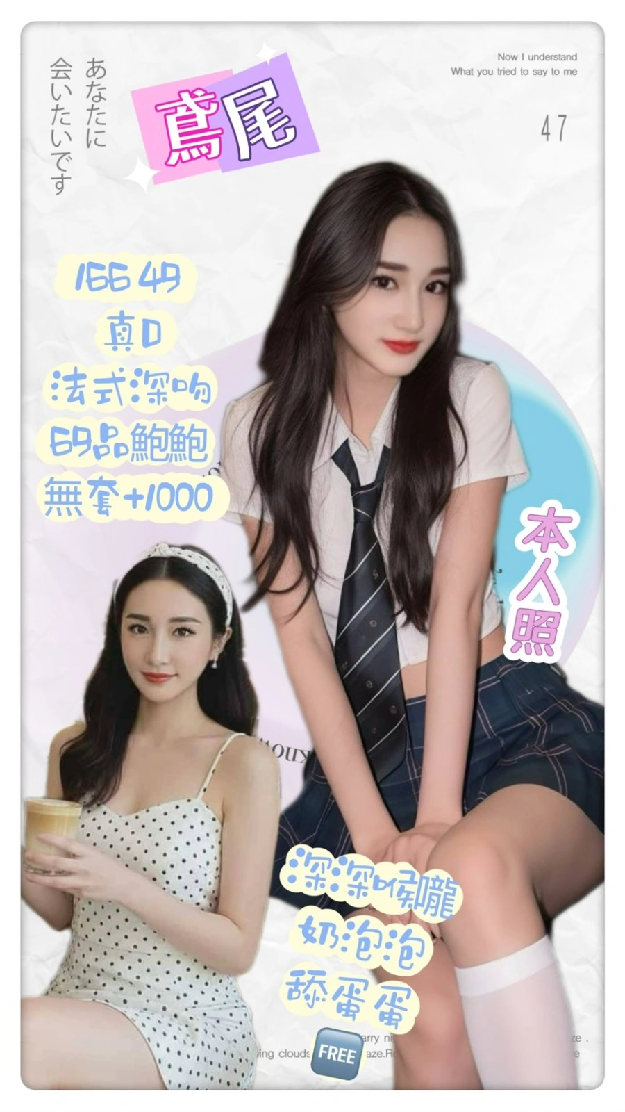 新北定點茶-鳶尾/166/49/?/D