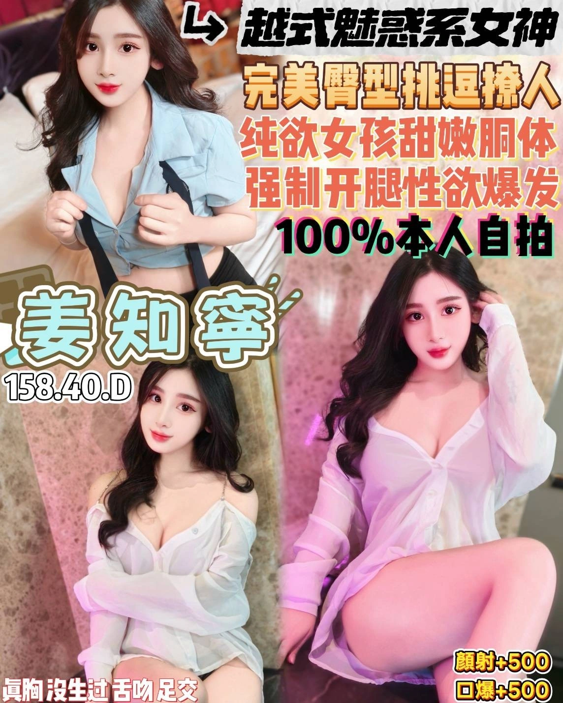 桃園定點茶-姜知寧/158/40/19/D 桃園定點茶-姜知寧/158/40/19/D