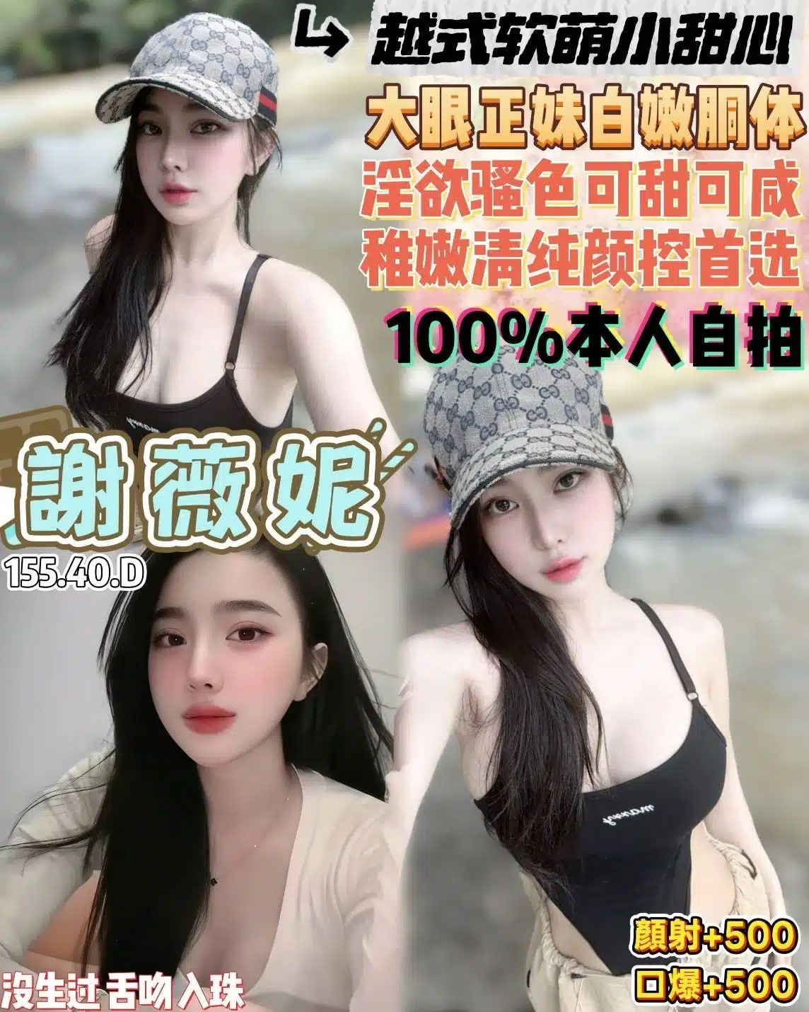 桃園定點茶-謝薇妮/155/40/21/D 桃園定點茶-謝薇妮/155/40/21/D