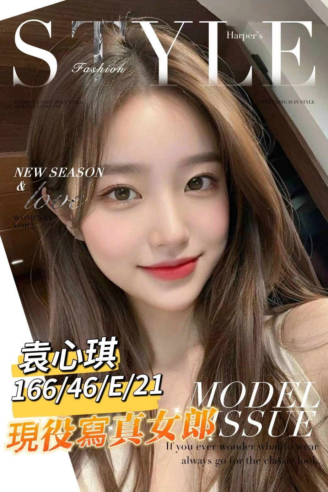 台南外送茶-袁心琪/166/46/21/E 台南外送茶-袁心琪/166/46/21/E