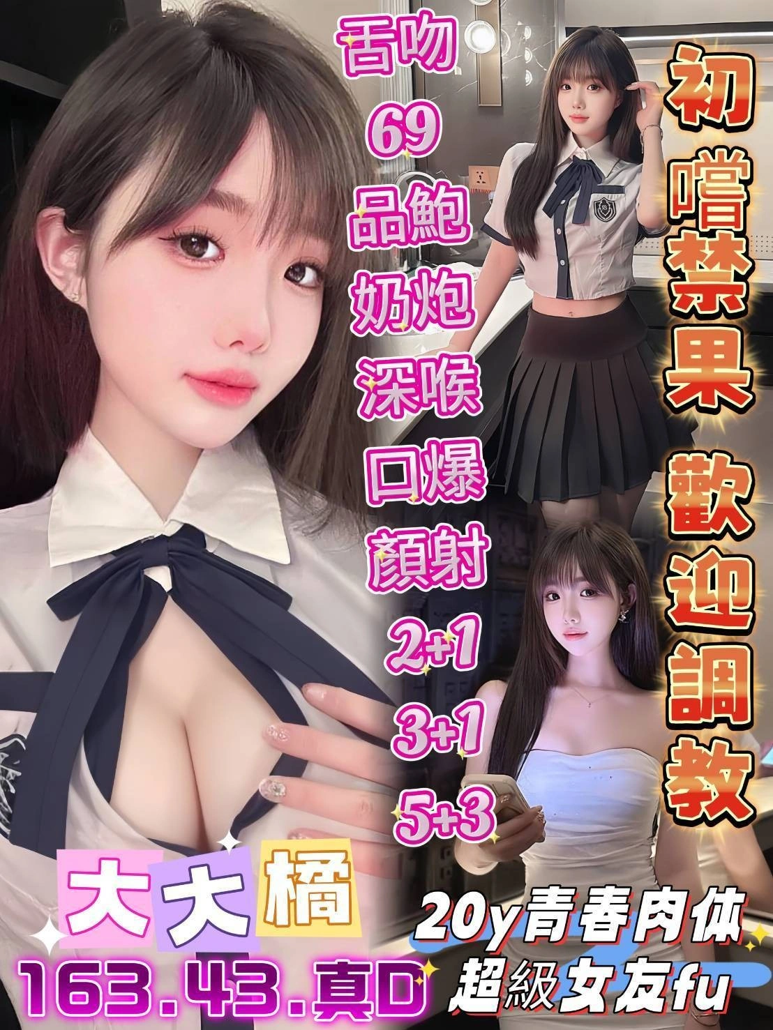 高雄定點茶-大大橘/163/43/20/D 高雄定點茶-大大橘/163/43/20/D