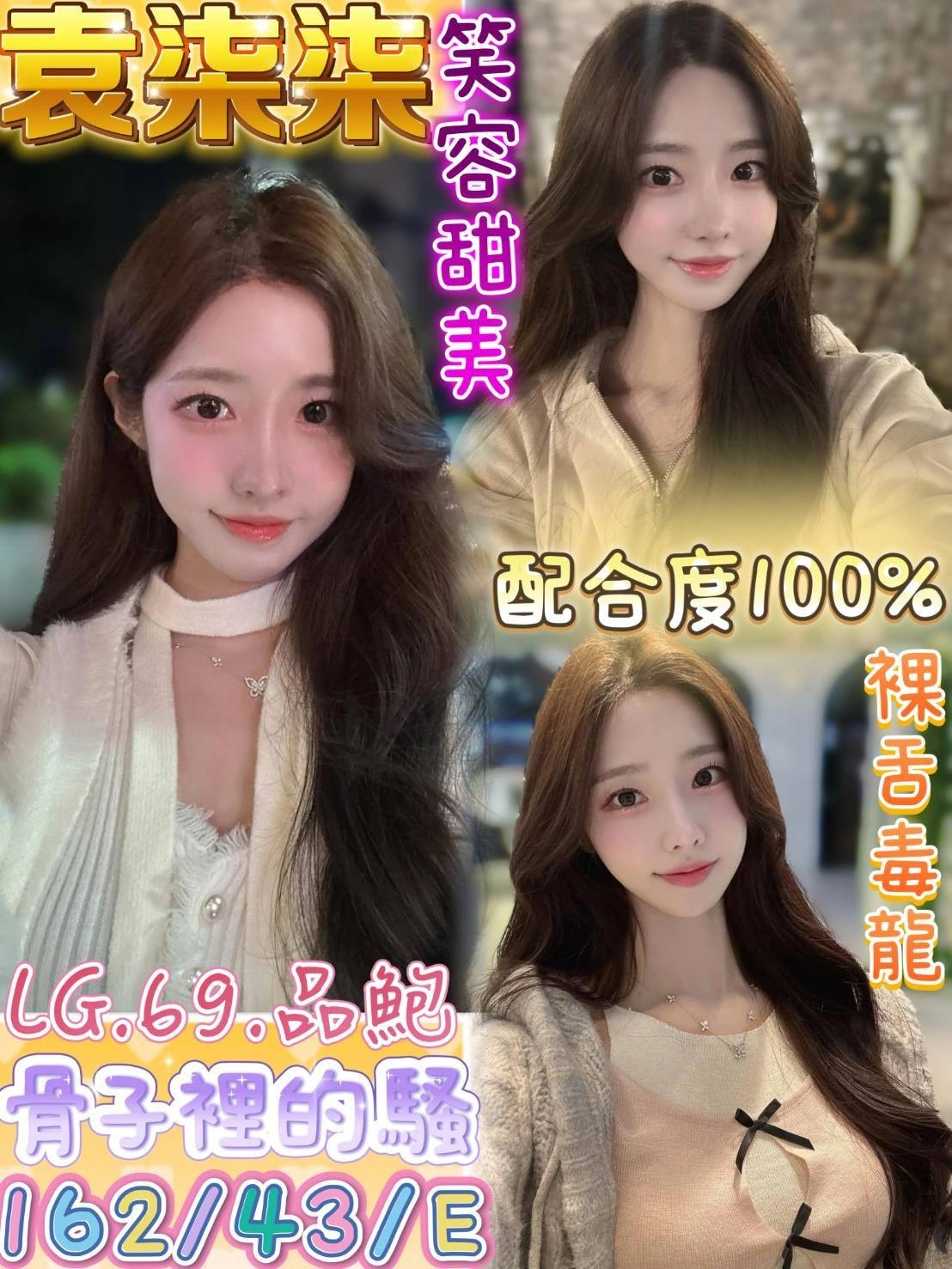 台南定點茶-袁柒柒/162/43/21/E