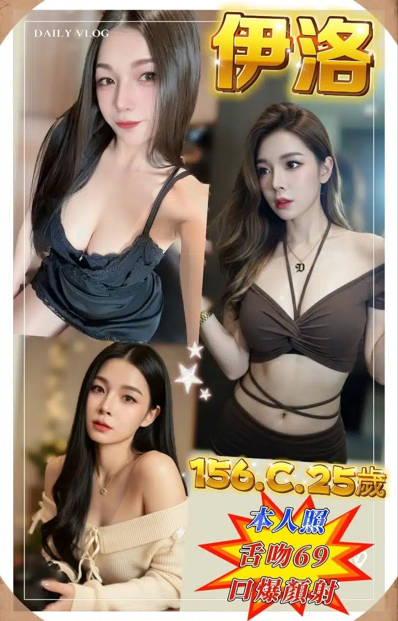 新北定點茶-伊洛/156/44/25/C