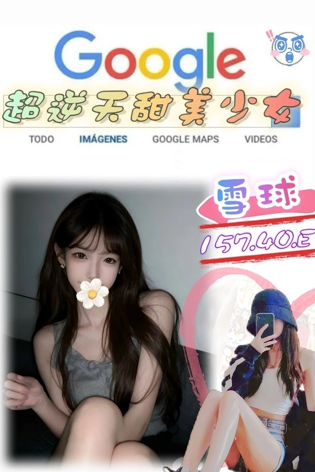 台北外送茶-雪球/157/40/19/E 台北外送茶-雪球/157/40/19/E