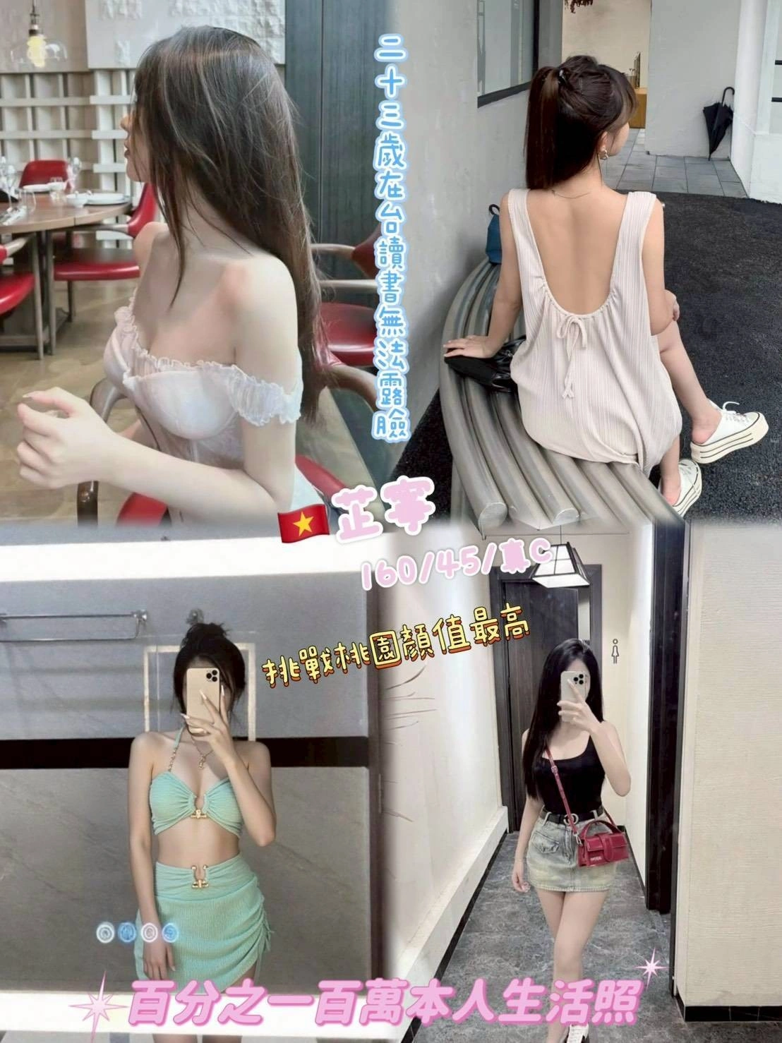 桃園定點茶-芷寧/160/45/23/C 桃園定點茶-芷寧/160/45/23/C