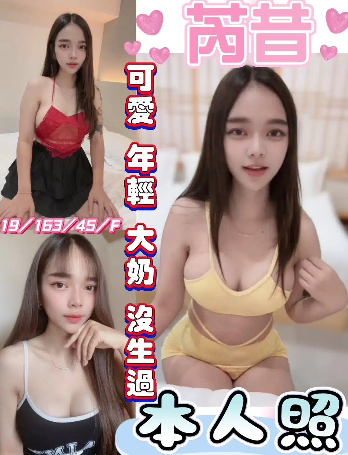 彰化定點茶-芮昔/163/45/19/F 彰化定點茶-芮昔/163/45/19/F