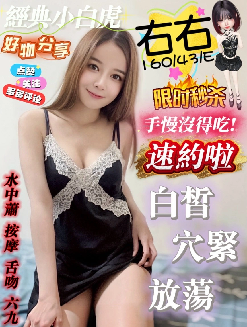 高雄定點茶-右右/160/43/?/E