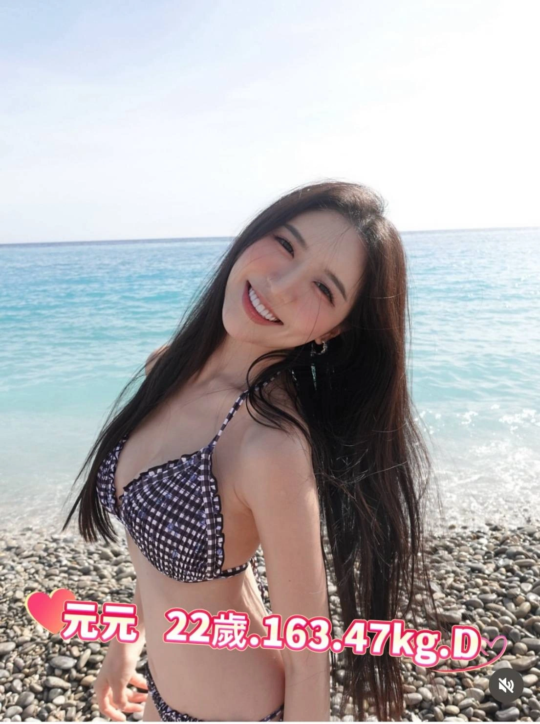 台北外送茶-元元/163/47/22/D 台北外送茶-元元/163/47/22/D