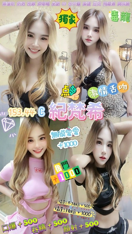 桃園定點茶-紀梵希/153/44/25/C