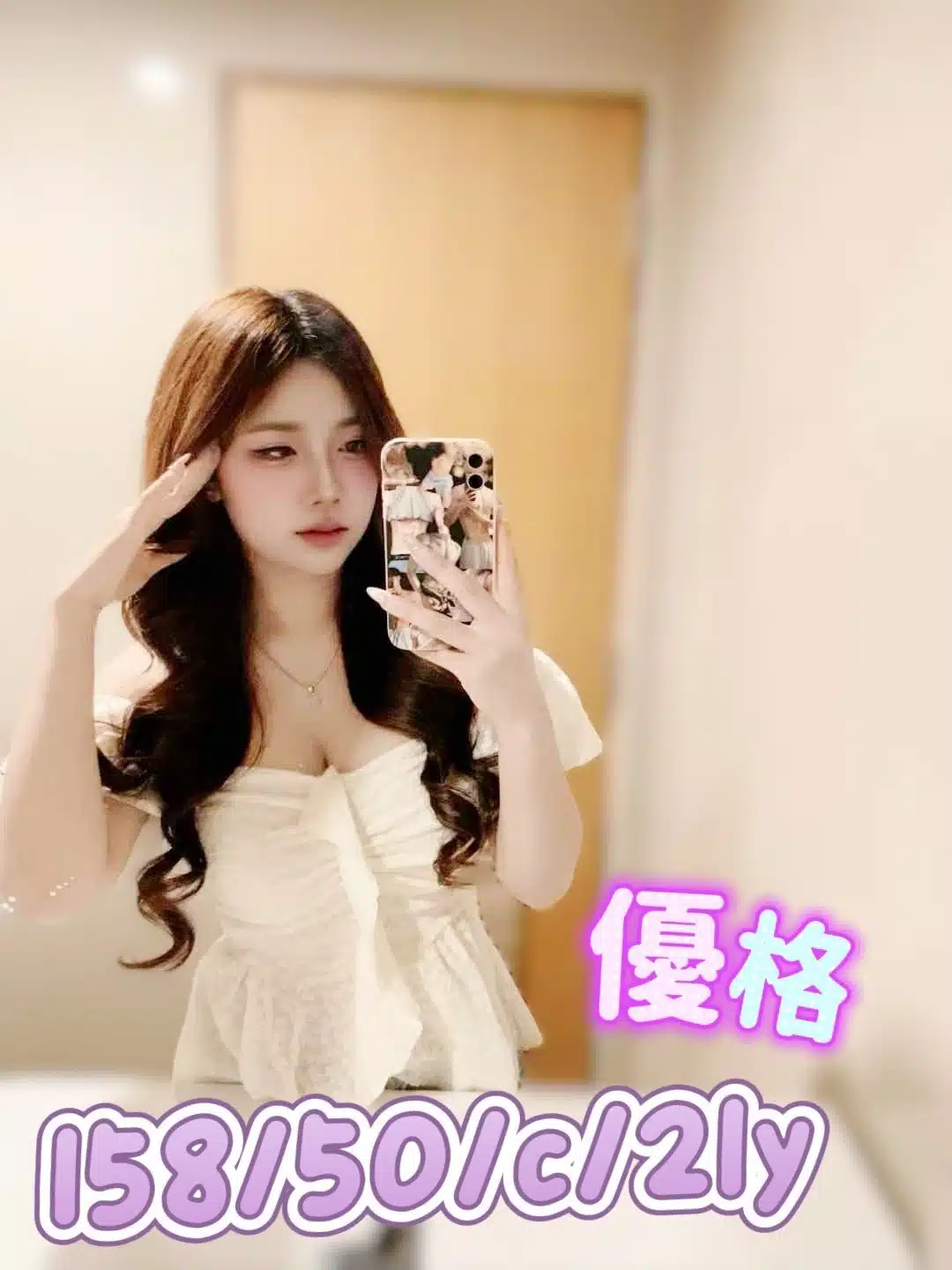 台北定點茶-優格/158/50/21/C