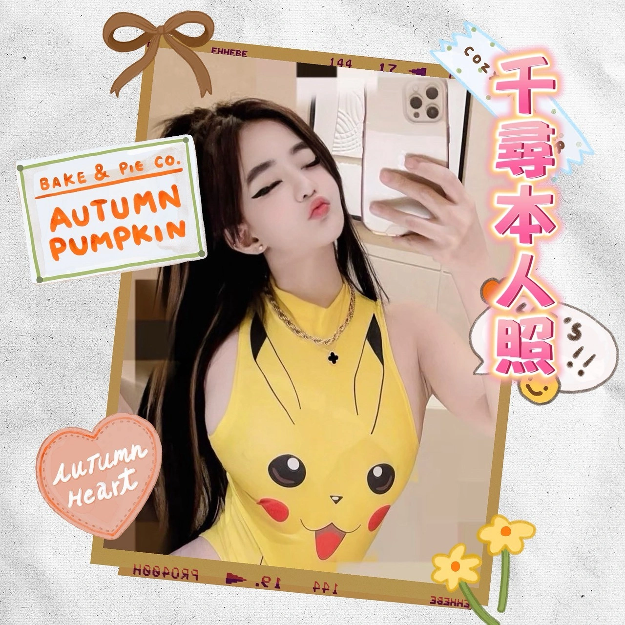 台南定點茶-千尋/150/40/?/E