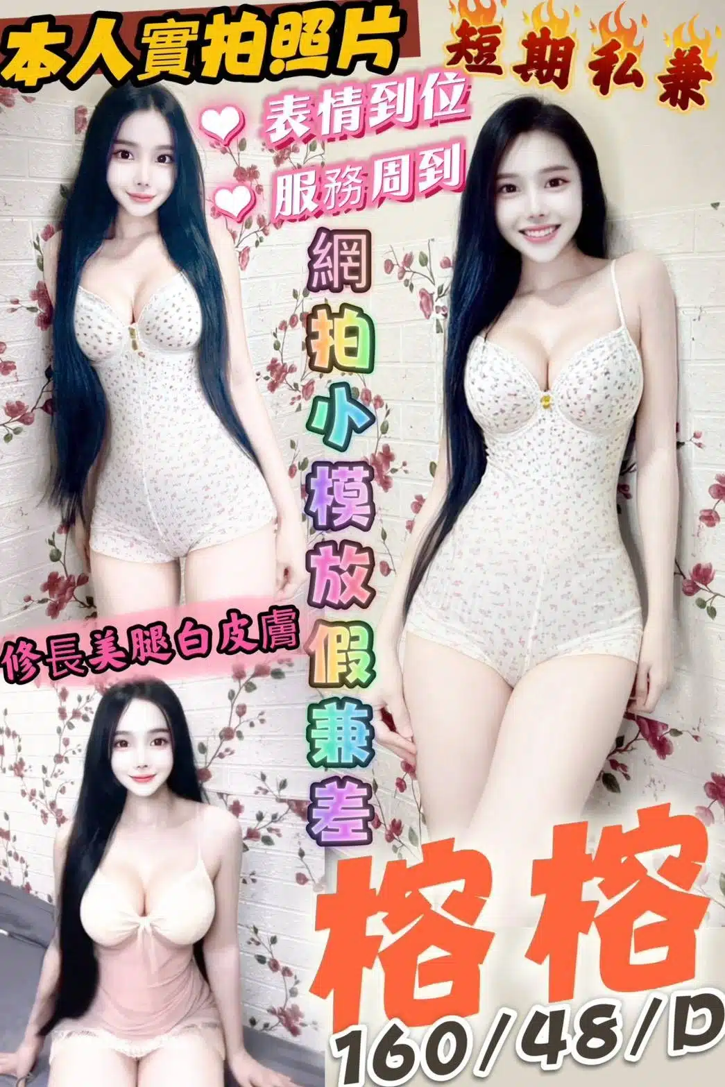 高雄定點茶-榕榕/160/48/22/D