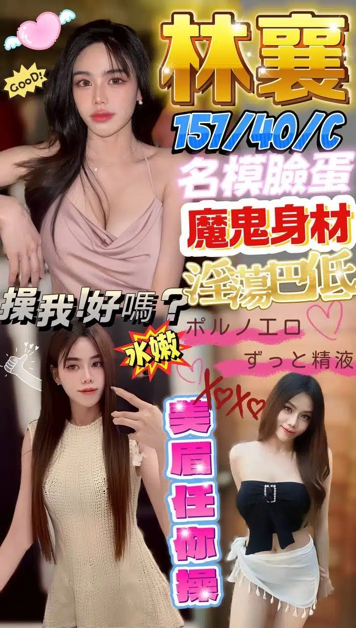 屏東定點茶-林襄/151/40/?/C 屏東定點茶-林襄/151/40/?/C