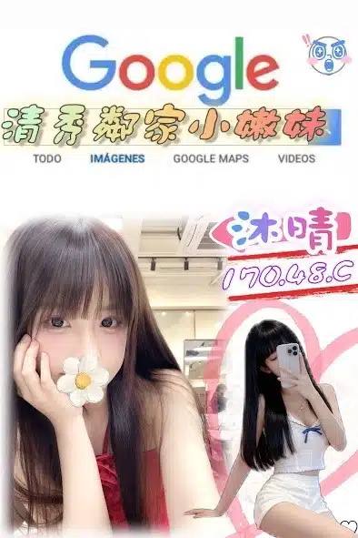 台北外送茶-沐晴/170/48/?/C