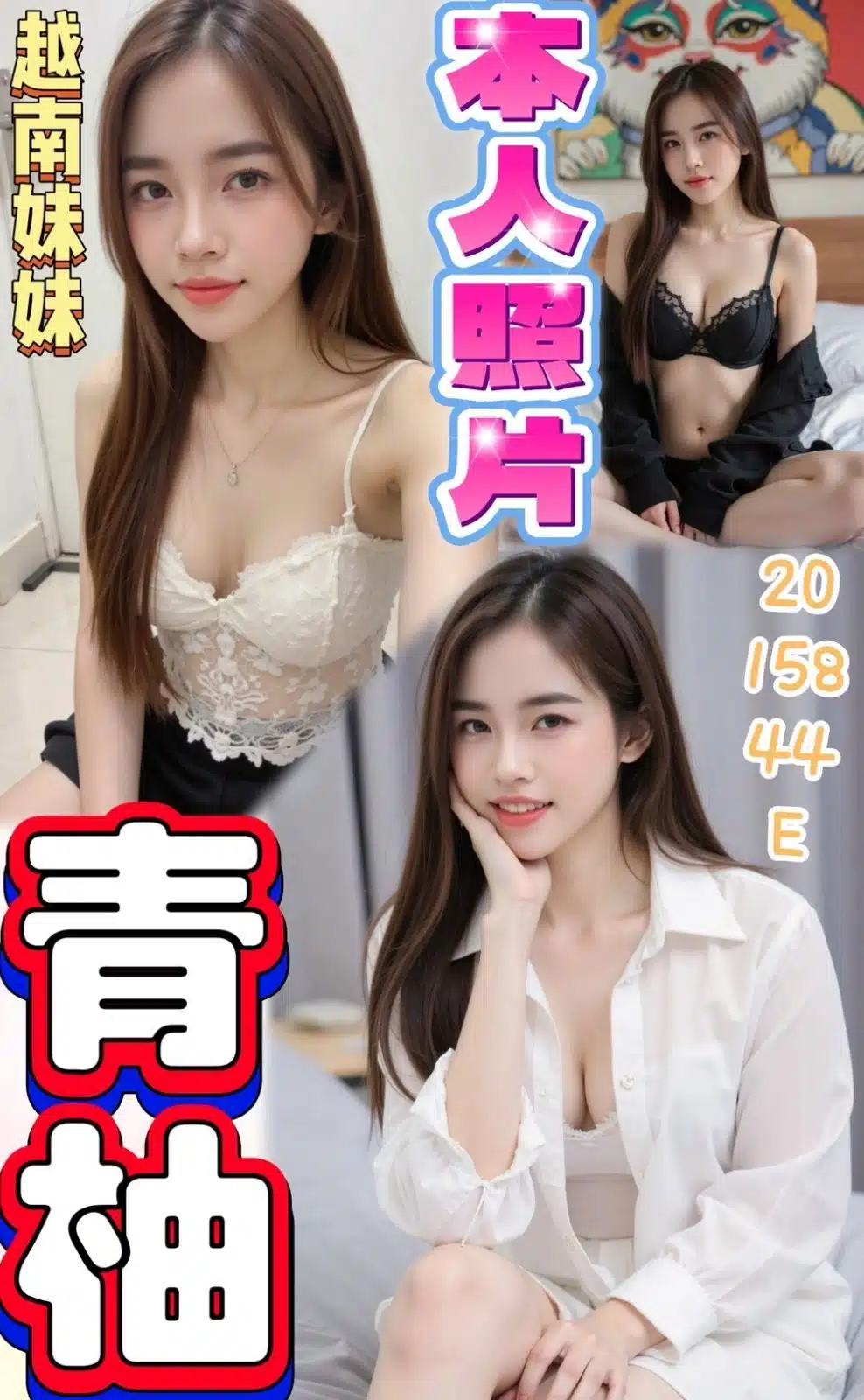 桃園定點茶-青柚/158/44/20/E