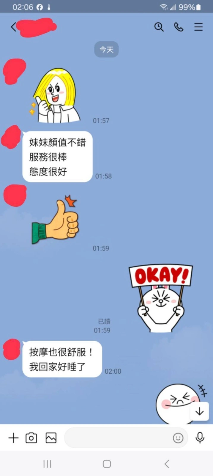 南投定點茶-羽恩/163/50/26/D