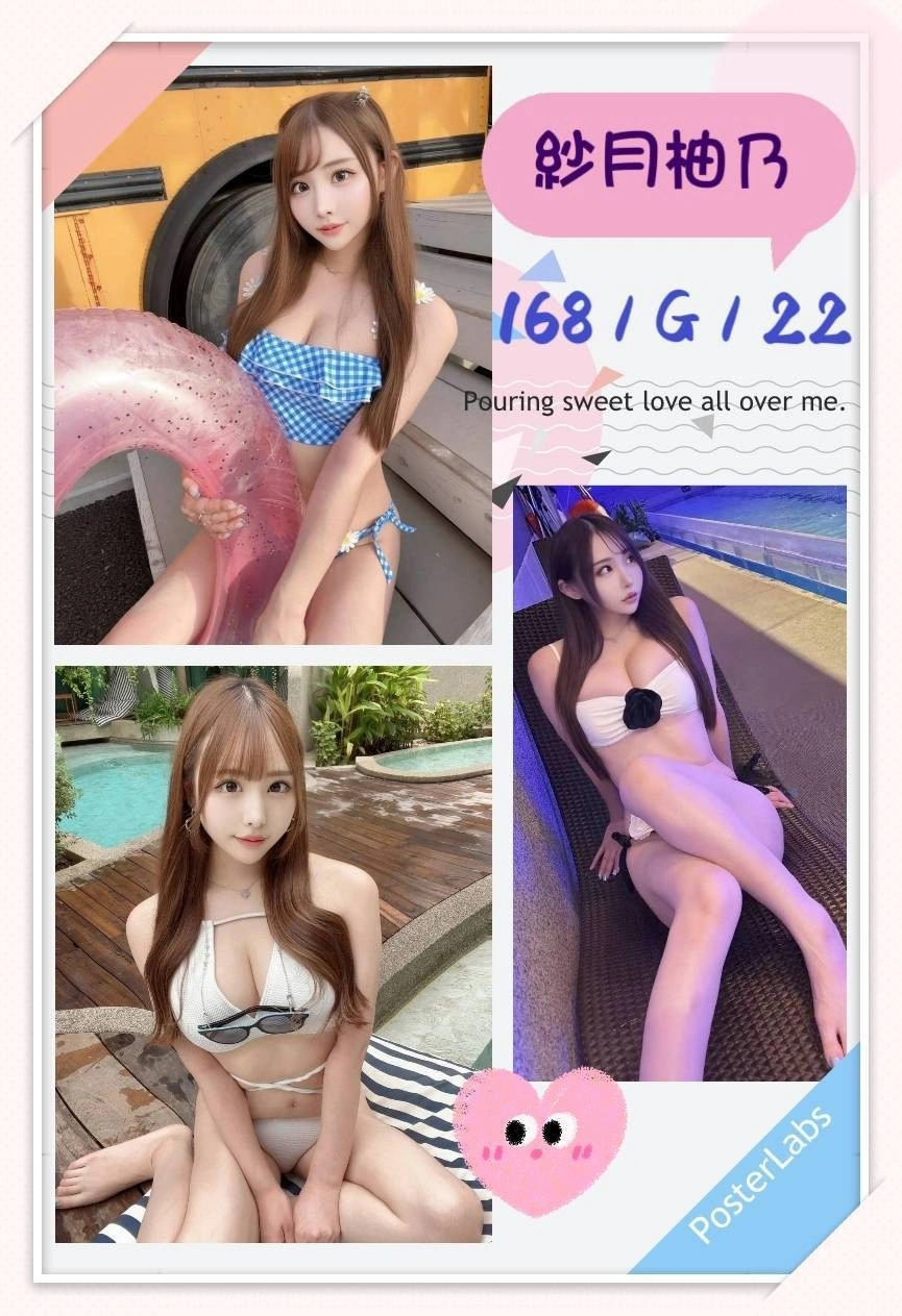 台北外送茶-紗月柚乃/168/?/22/G 台北外送茶-紗月柚乃/168/?/22/G