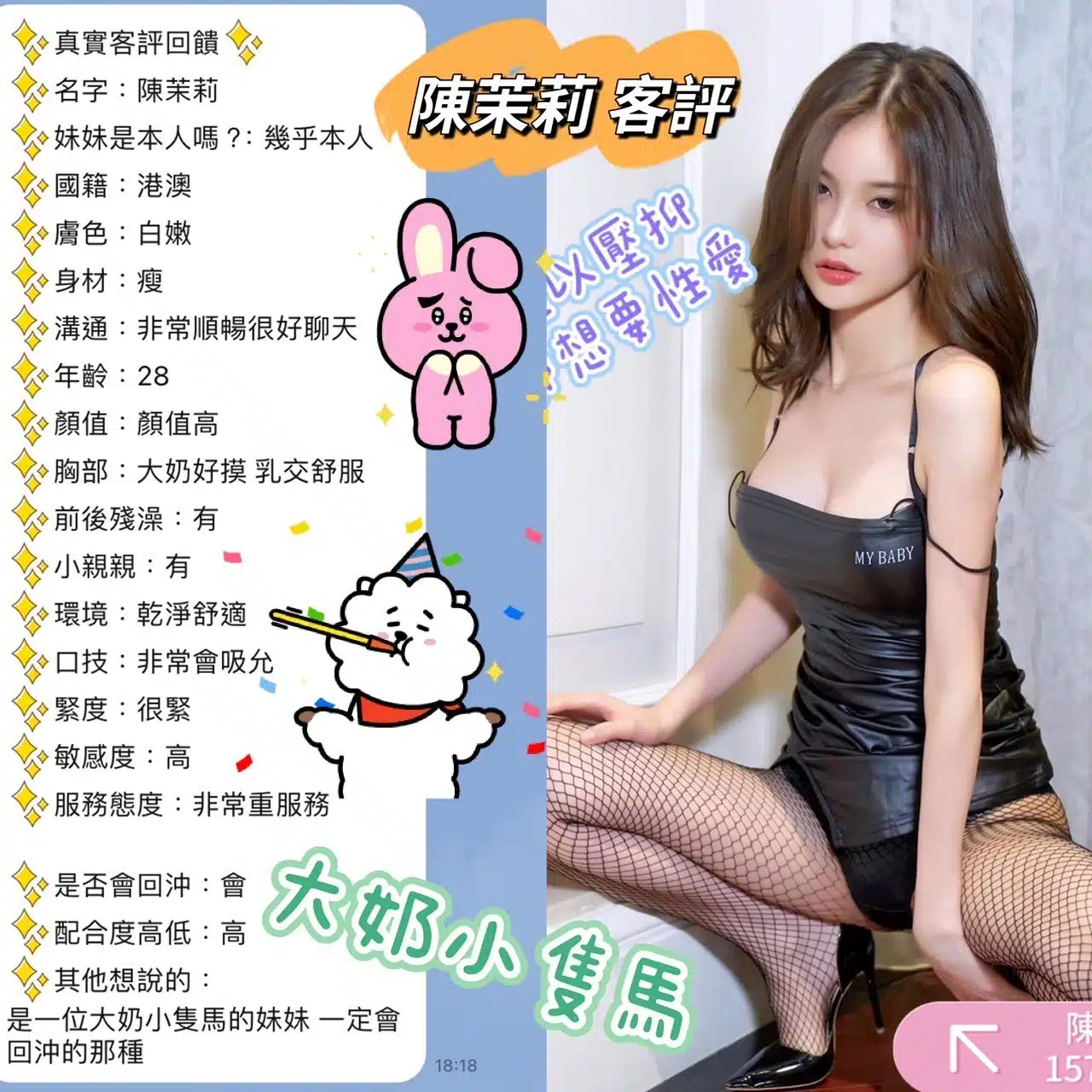 台中定點茶-陳茉莉/157/41/?/E