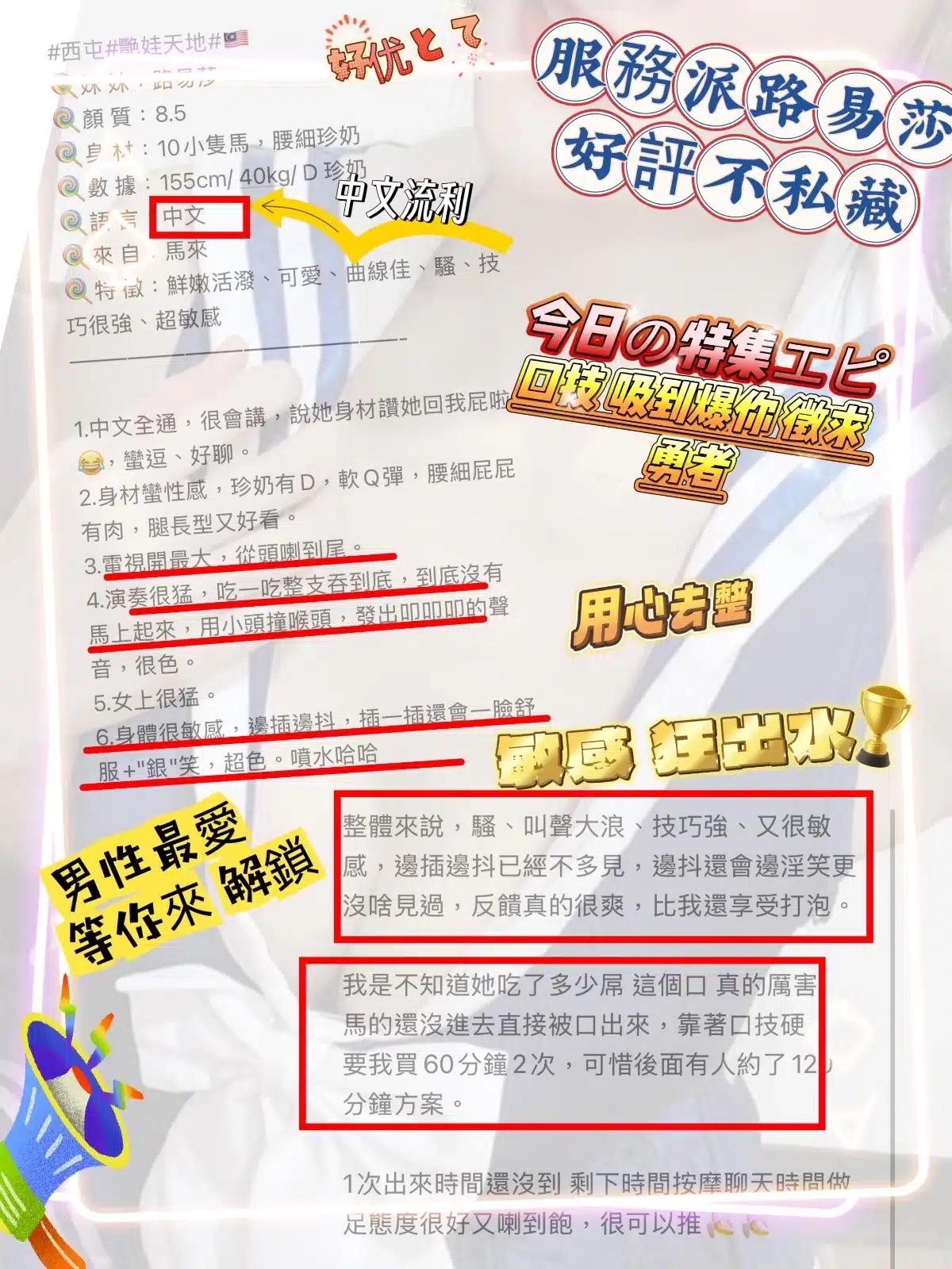 台中定點茶-路易莎/155/40/?/D