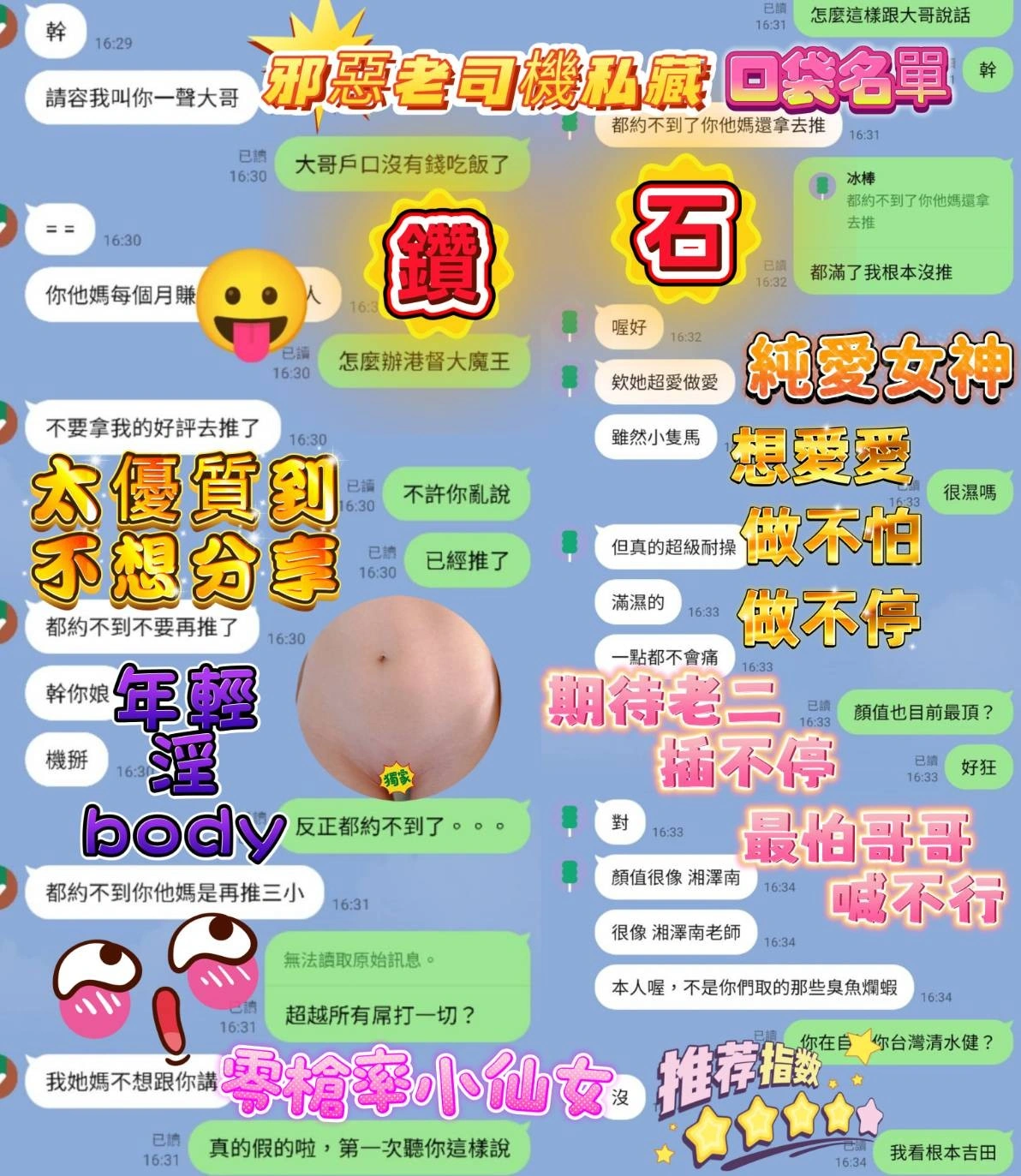 高雄定點茶-鑽石/153/41/18/E