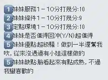 新竹定點茶-幼幼/157/43/?/E