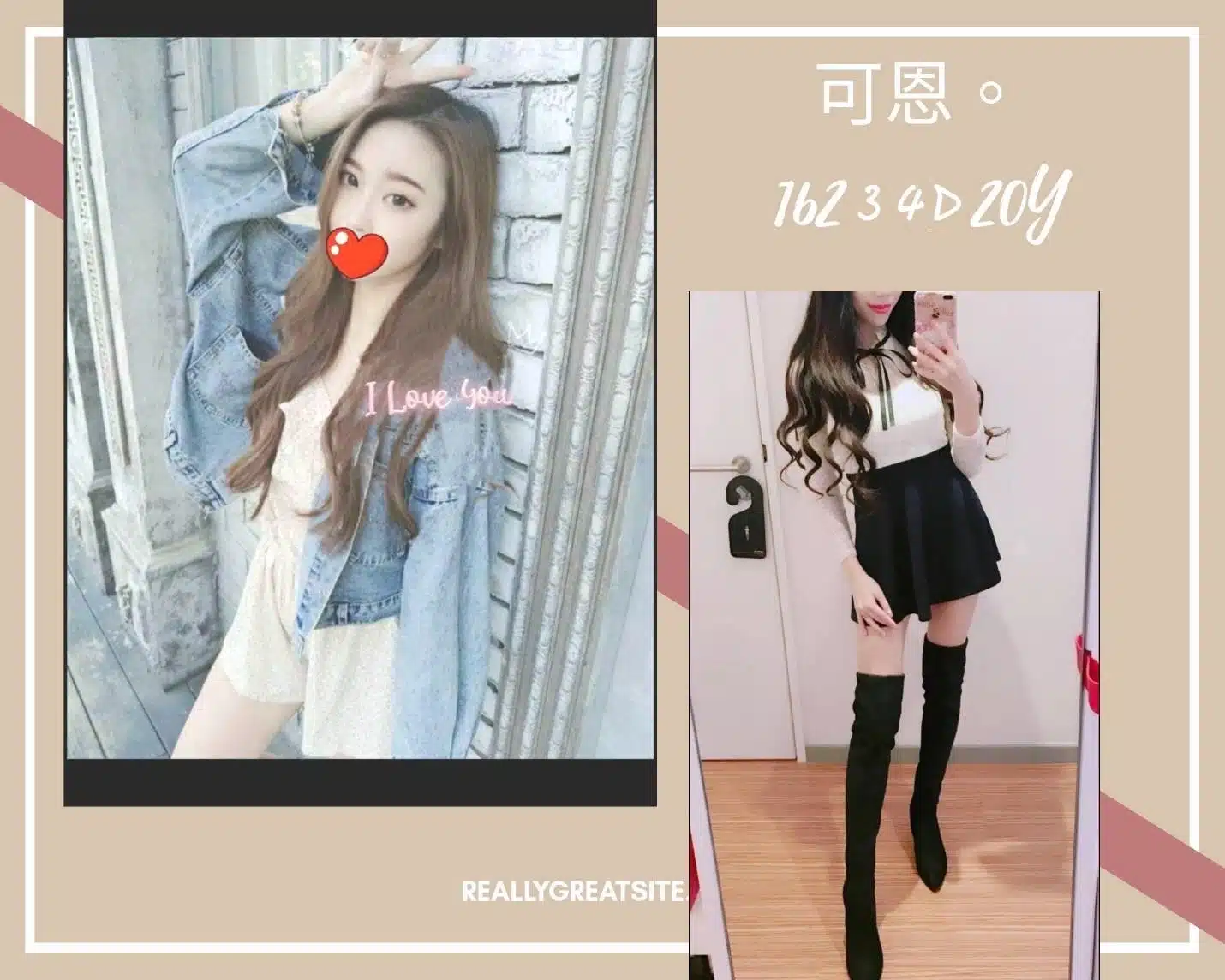 台北外送茶-可恩/162/?/20/D 台北外送茶-可恩/162/?/20/D