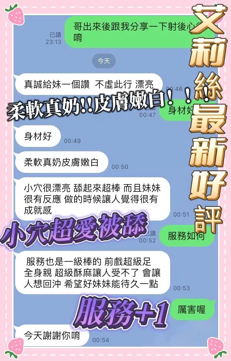 台中定點茶-艾莉絲/158/49/?/D