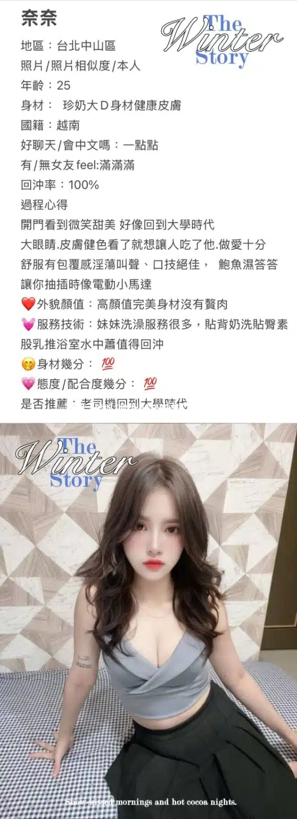 台北定點茶-奈奈/162/46/22/F