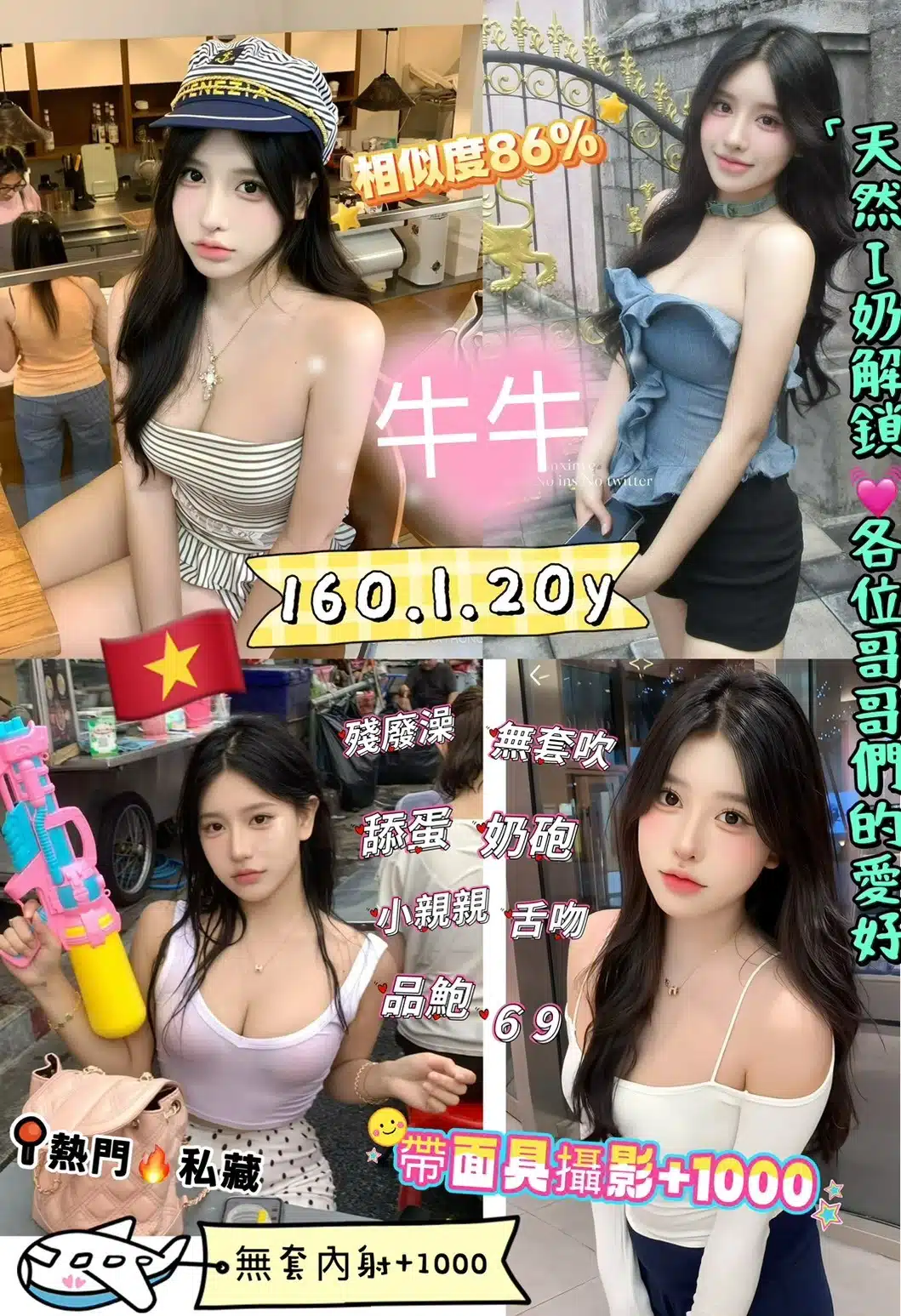 台北定點茶-牛牛/160/50/20/I