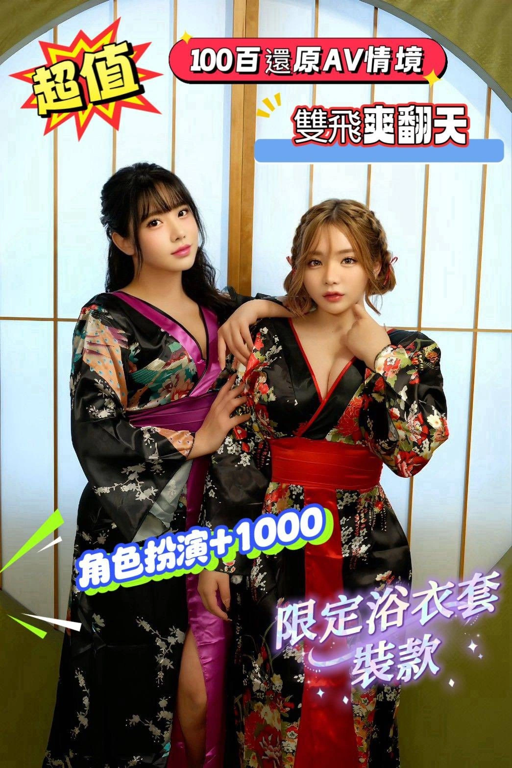 高雄外送茶-新愛菜/160/45/23/G