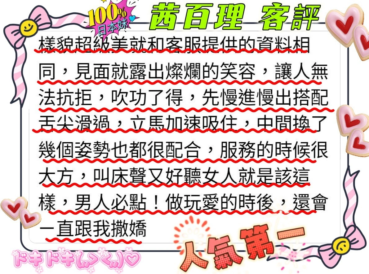 高雄定點茶-茜百理/165/48/22/F