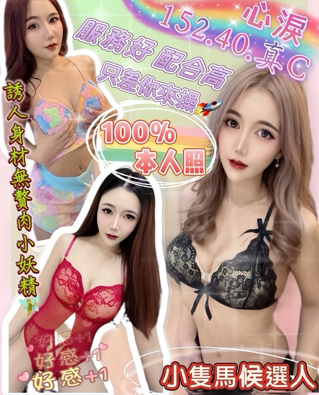 台南定點茶-心淚/152/40/?/C 台南定點茶-心淚/152/40/?/C