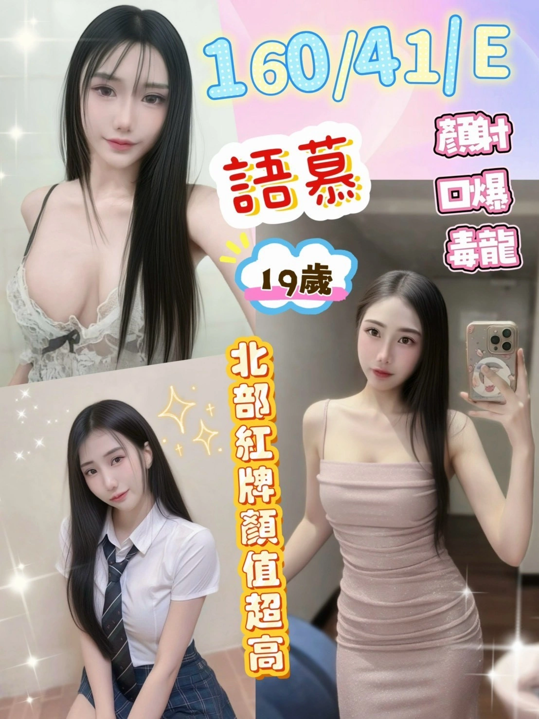 南投定點茶-語慕/160/41/19/E 南投定點茶-語慕/160/41/19/E
