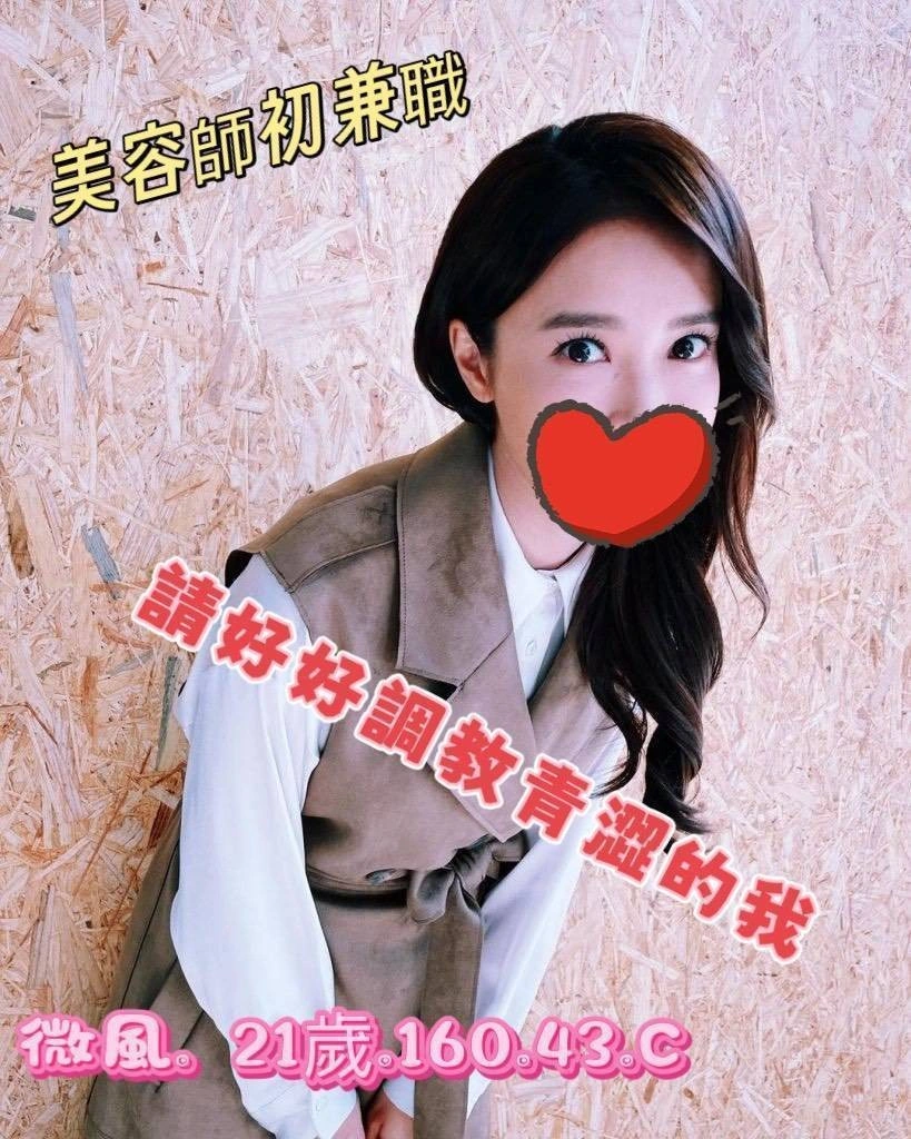 桃園外送茶-微風/160/43/21/C 桃園外送茶-微風/160/43/21/C