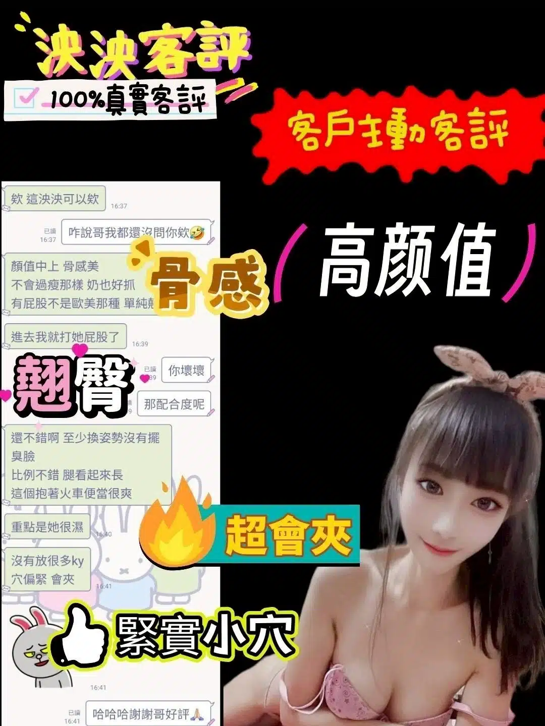 新竹定點茶-泱泱/158/42/?/D