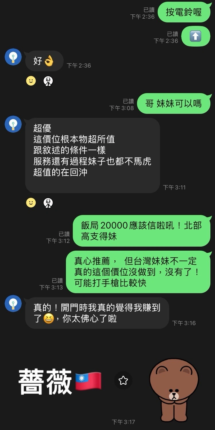 高雄定點茶-薔薇/170/50/25/D